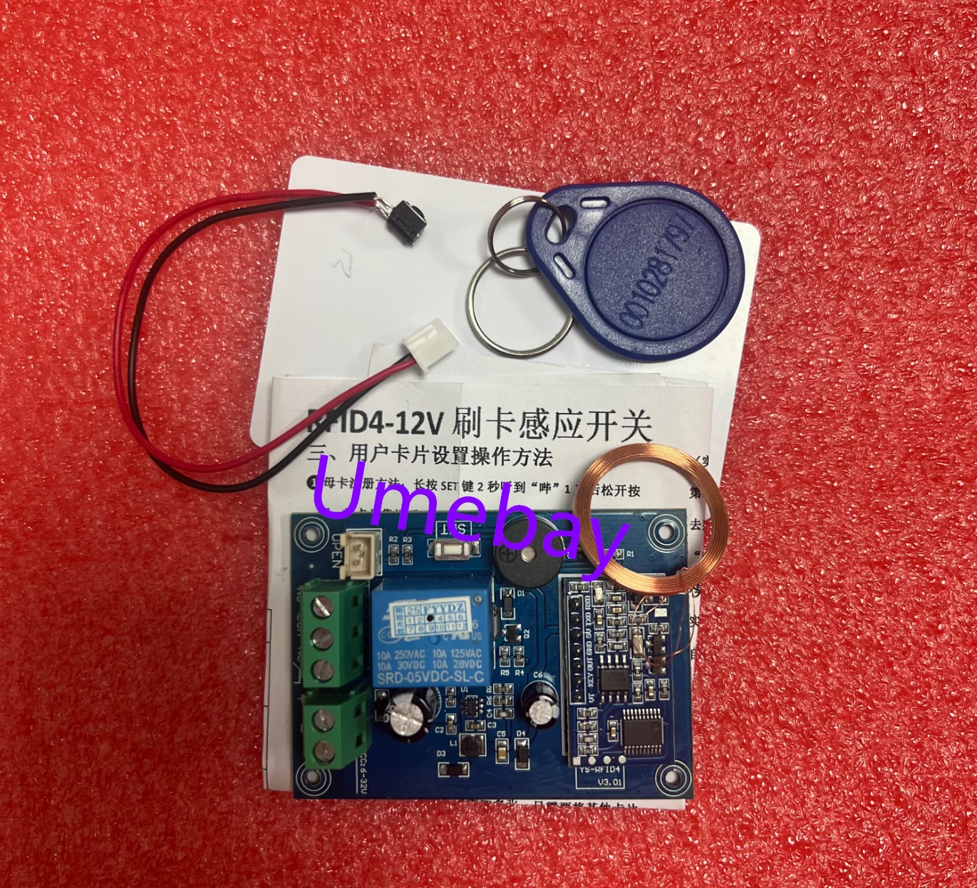 1pcs / RFID Card Swiping Induction Switch Access Control Integrated Machine Modification Part 220/12V Equipment Power Card Swipe