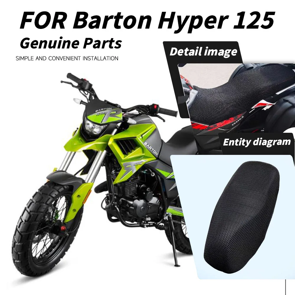 

Motorcycle Accessories Insulation Protect Seat Cover Breathable Seat Cushion Cover Protector For Barton Hyper 125