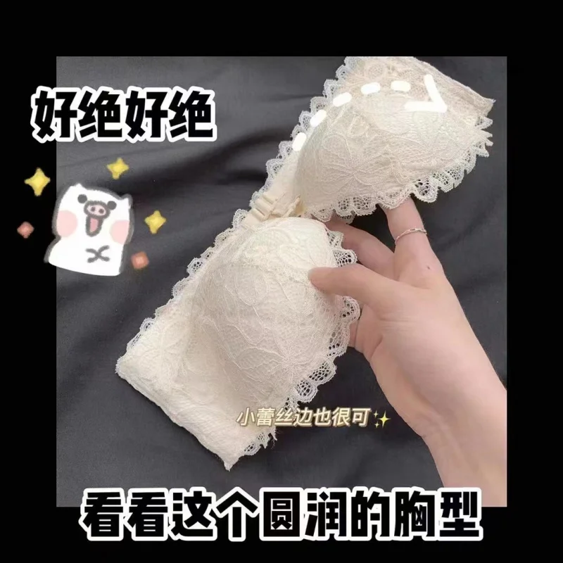 New front-button lace underwear  gathered flat breasts and special for showing large breasts  sex