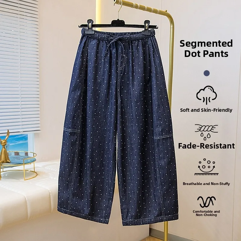 

plus Size Women's Casual Pants Draped Wide Leg Polka Dot Denim High Waist Harlan Pants Spring Summer New Sle Casual Trousers