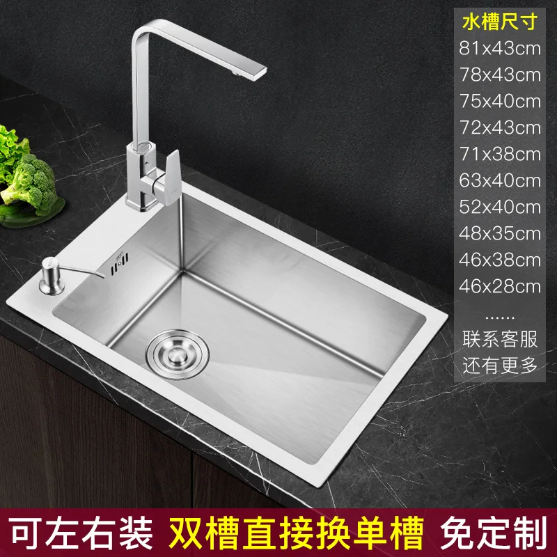 

Kitchen Side-Mounted 304 Stainless Steel Sink Single Sink Washing Basin Small Size Scullery Horizontal Narrow Shape Large Pool