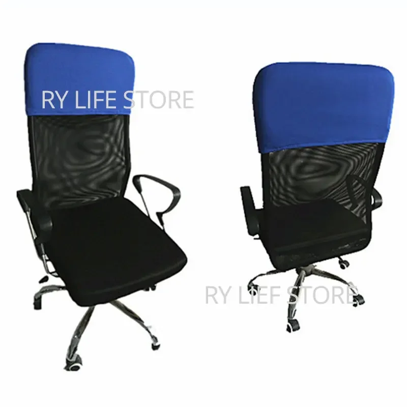 Solid Color Chair Back Protection Dustproof Backrest Slipcover Elastic Office Chair Backrest Cover