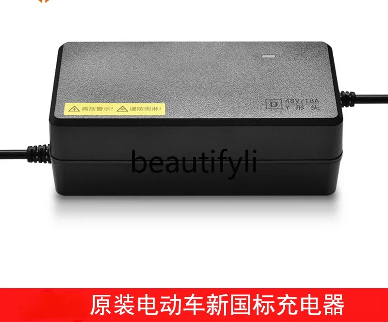 Charger, original fast charging graphene lithium lead oxide battery 48V60V72V