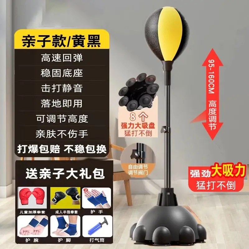 Adjustable Height Freestanding Punching Ball With Strong Suction Cup Base,High Speed Rebound Silent Reflex Bag For Adults Kids