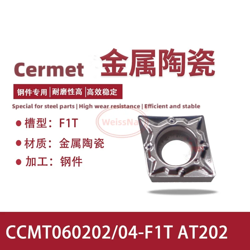 CCMT060202 CCMT060204 CCMT09T304 CCMT09T308-F1T M2T AT202 CCMT 카바이드 인서트
