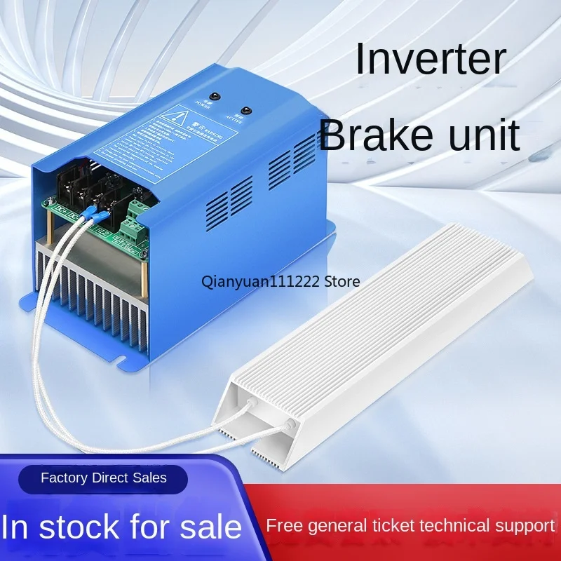 Inverter brake unit brake chopper universal 45KW55KW75KW Huichuan universal.