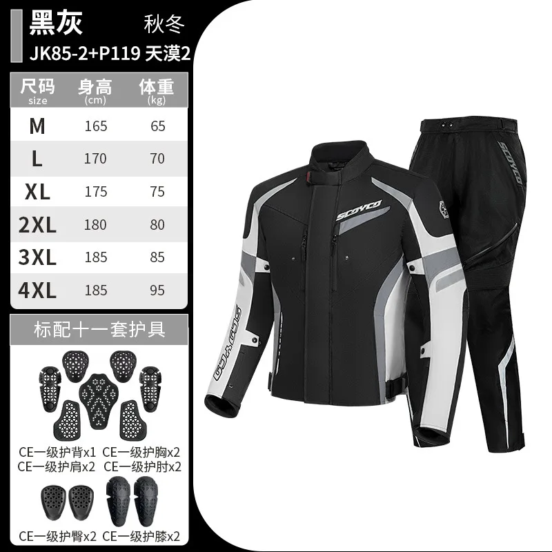 Motorcycle Riding Clothes Unisex Windproof Waterproof Racing Locomotive Suit Motorcycle Riding Gear Four Season Size M-4XL
