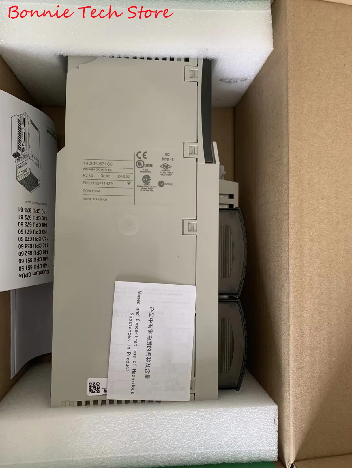 140CPU67160 for Schneider Unity Hot Standby processor with multimode Ethernet - 1024 kB - 266 MHz