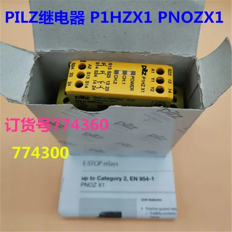 

Germany Imported Pilz PILZ Relay P1HZX1 PNOZX1 Order Number 774360 774300