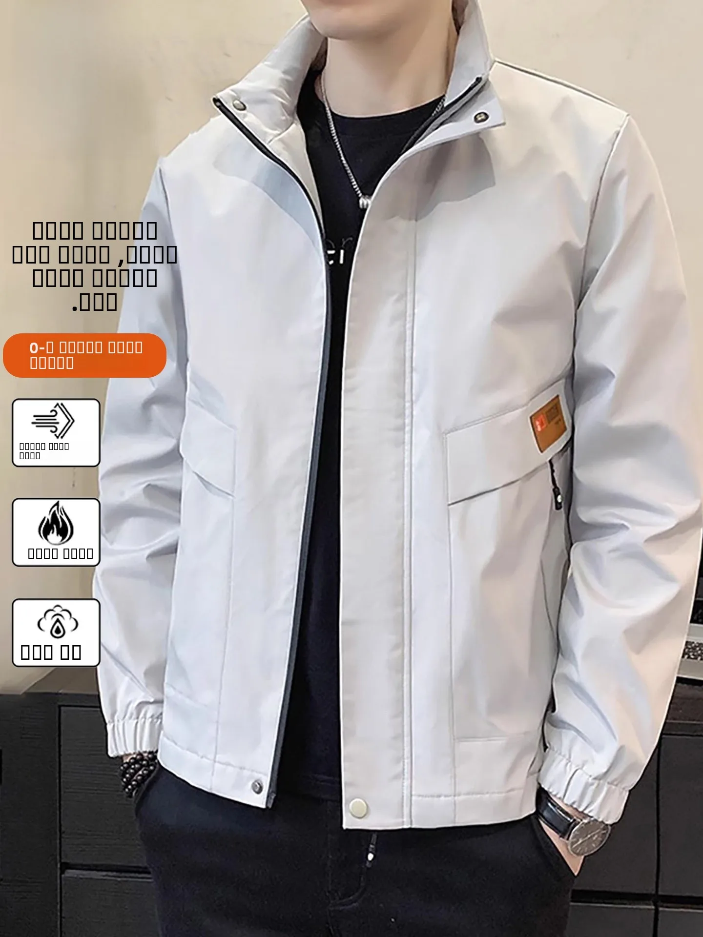 

Повседневная мужская куртка с длинными рукавами и воротником-стойкой, весенне-осенняя, ветрозащитная, теплая, свободного кроя, рабочая одежда, модная, простая, TUCANO, полиэстер