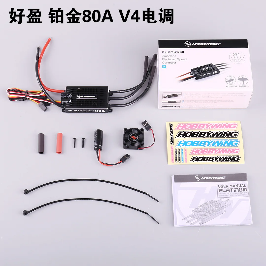 

Hobbywing Platinum Pro V4 Brushless ESC 25A 40A 60A 80A 120A Electronic Speed Controller 3-6S Lipo Built-in BEC for RC Drones