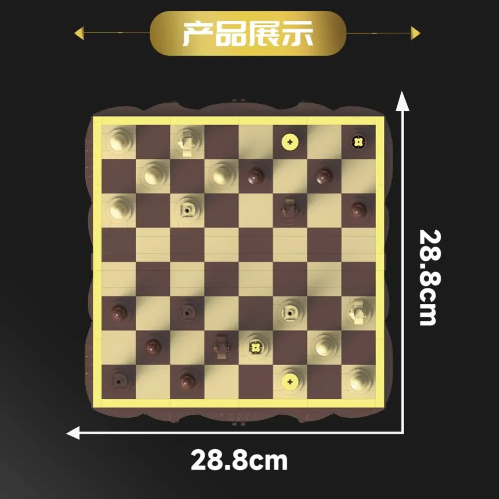 

816 шт. DK5030 шахматная головоломка настенная живопись строительные блоки набор DIY Международная модель шахматной доски для детей и взрослых складные настенные художественные игрушки