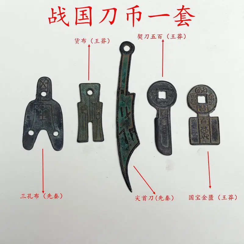 Ancient Coins Knife Coins Three-Hole Coins Library Coins Wang Mang Coins Qi Knife One Knife Flat Five Thousand Warring States Kn