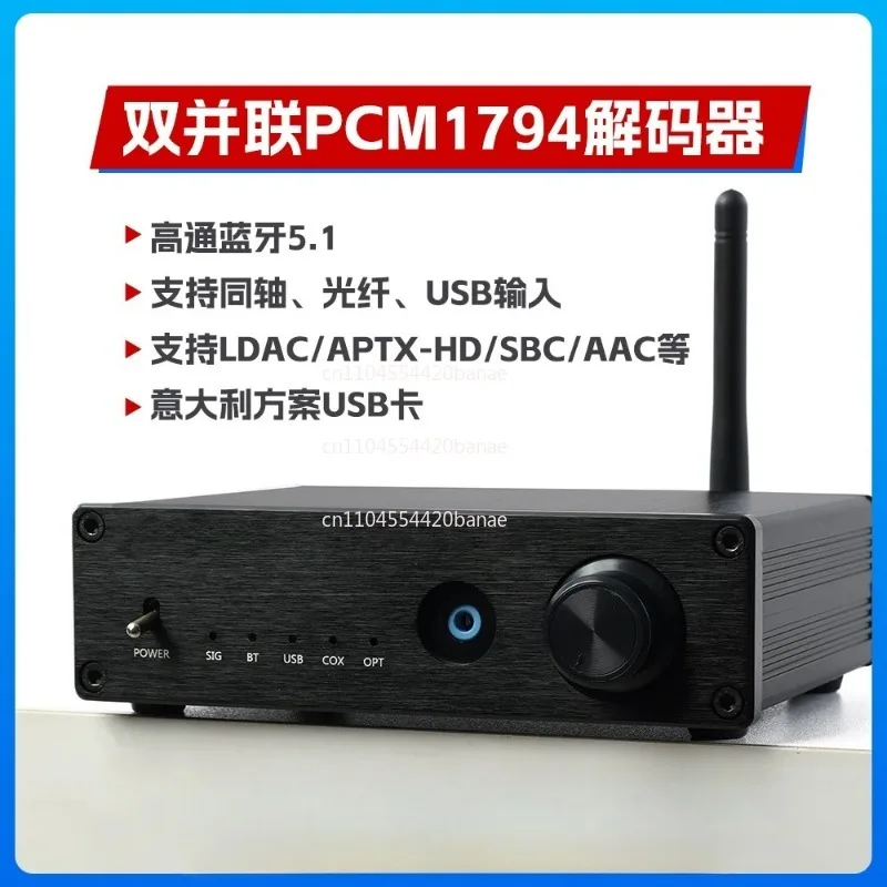 Dual parallel PCM1794 fiber coaxial Bluetooth 6.2 decoder QCC3095 Bluetooth USB sound card upgrade 5.4