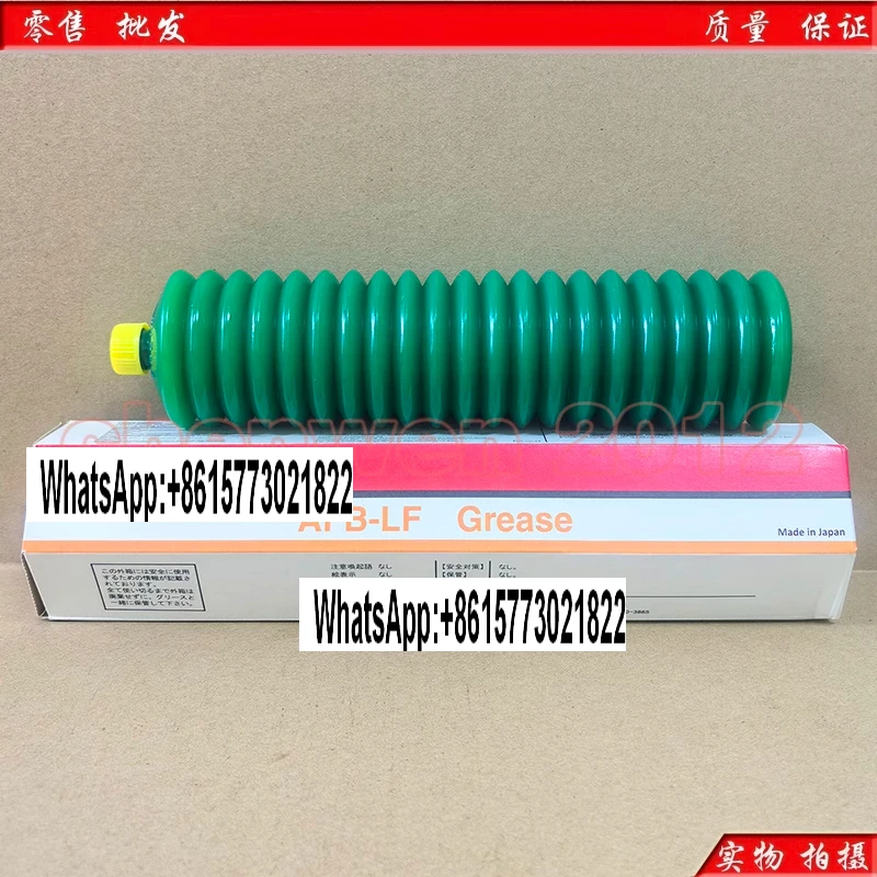 

Japan for THK AFB-LF GREASE bearing screw longevity extreme pressure water resistant grease 70G