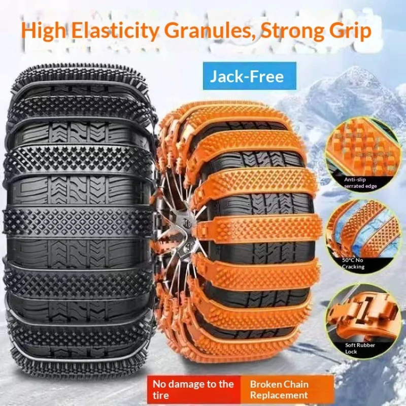 Anti-skid Chains for Car Tires Winter Emergency Thickened and Widened Universal Track Anti-skid Straps Snow Chains