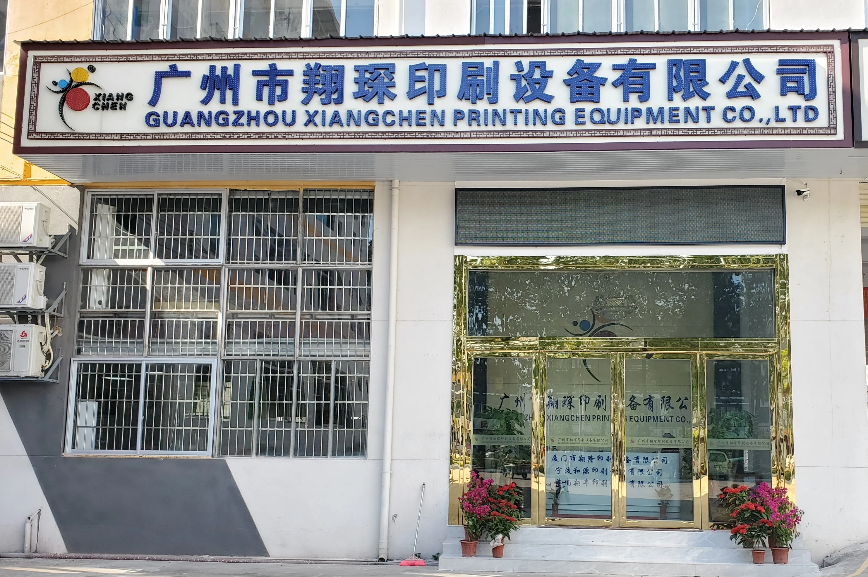 G986647 G970033 BookSewing Machine Spare Parts for Aster Machine Spare Parts