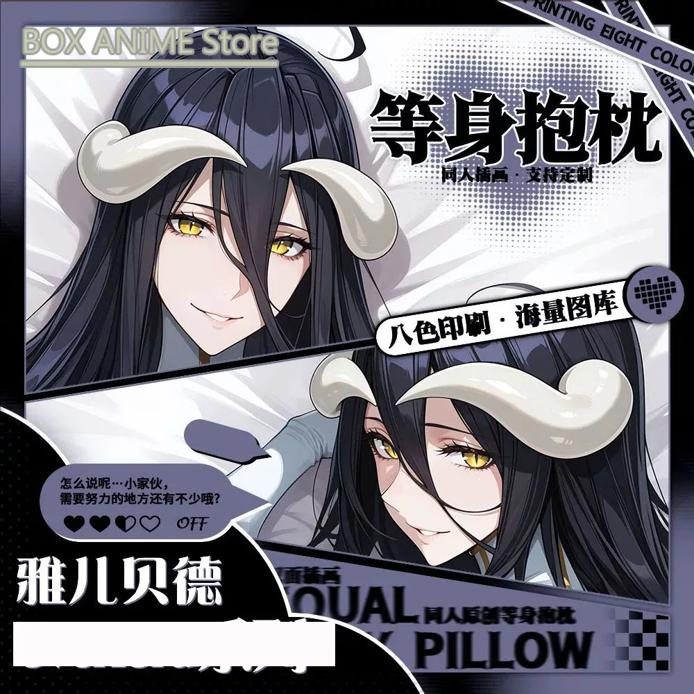 Honkai: Star Rail Herta Dakimakura Hing Body PillowCase Подушка Otaku Постельное белье Рождественская аниме-игра