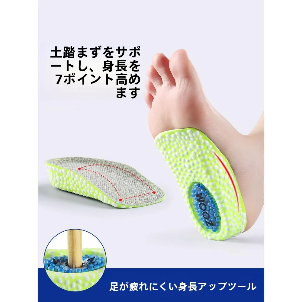 目に見えないハーフシューズインソール-メンズ-レディース-7点式身長アップ-衝撃吸収アーチサポート-快適エアクッション