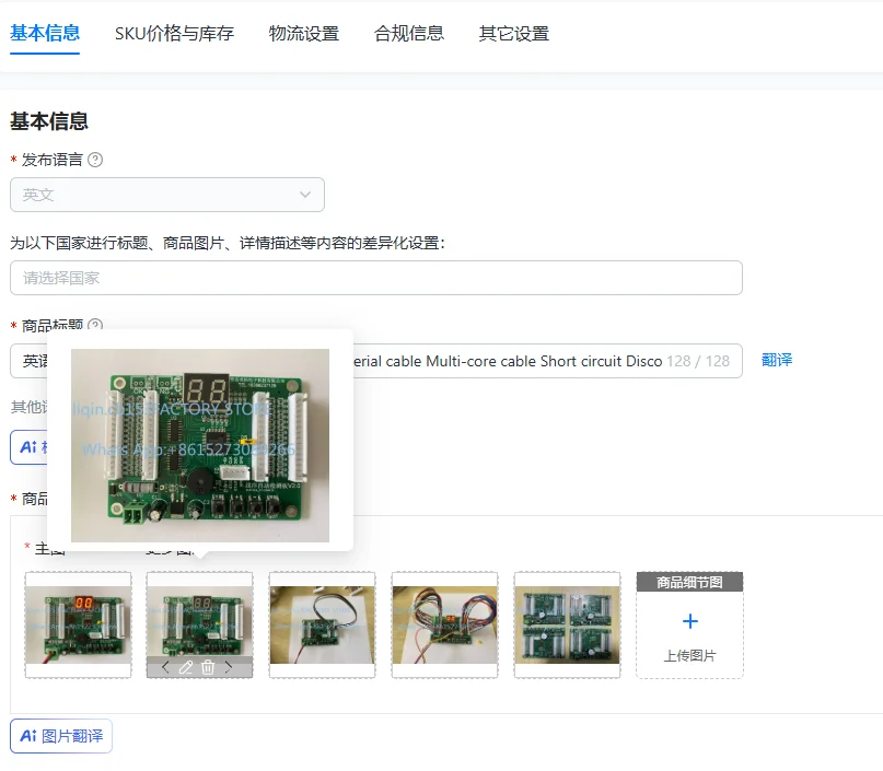 Wire sequence detection Harness cable Serial cable Multi-core cable Short circuit Disconnection Dislocation wire conduction test