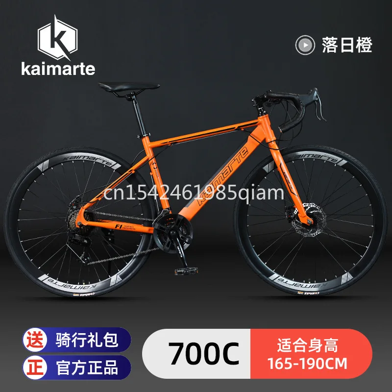 Bicycle Road Bike Curved Handle Shock Absorber Disc Brake Disc Brake Adult Men And Women's Variable Speed Light Bicycle Race - view 6