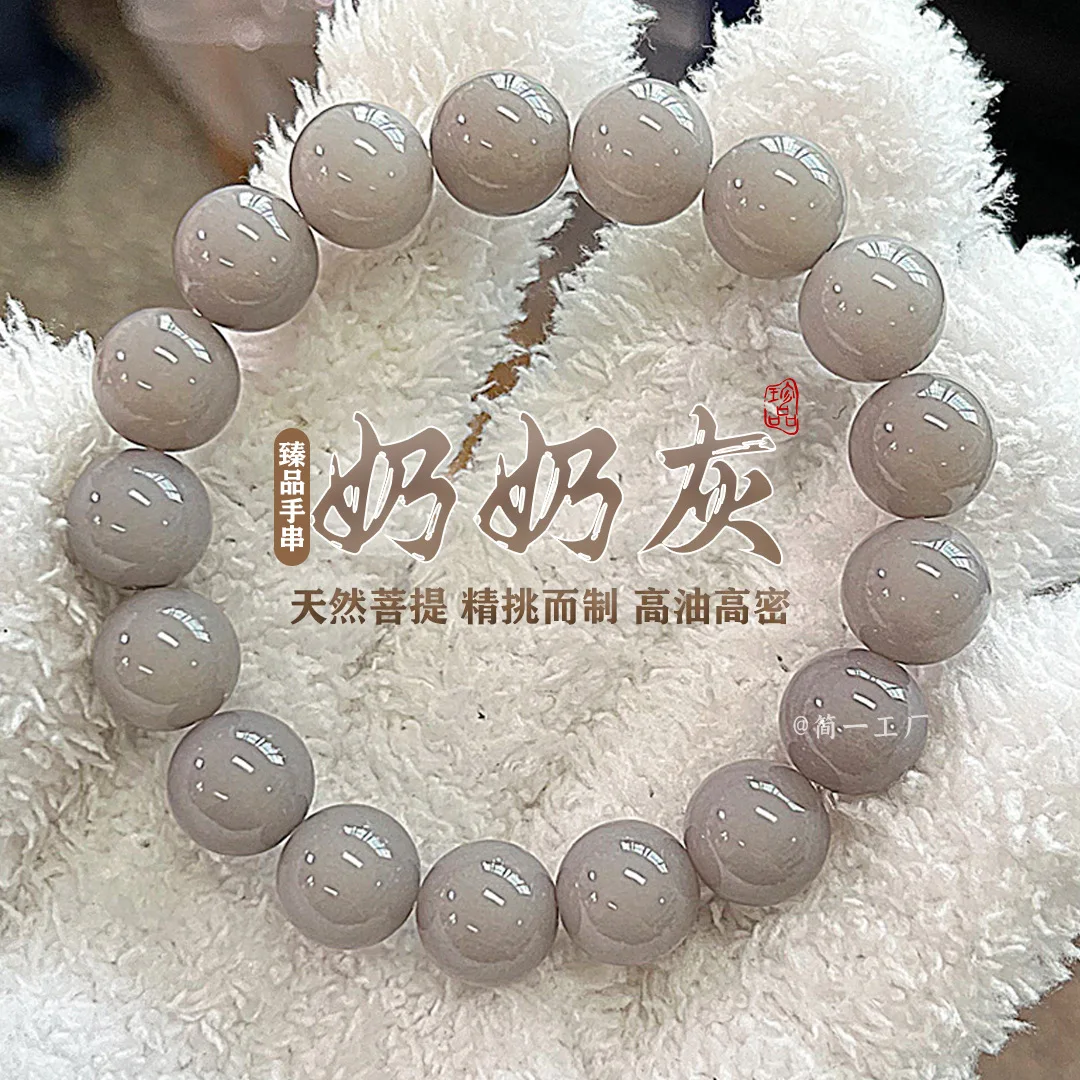 絶妙なジュエリー、本物の天然グランニーアッシュ菩提根のブレスレットで、学生が指に巻いて柔らかく遊ぶのに最適です。