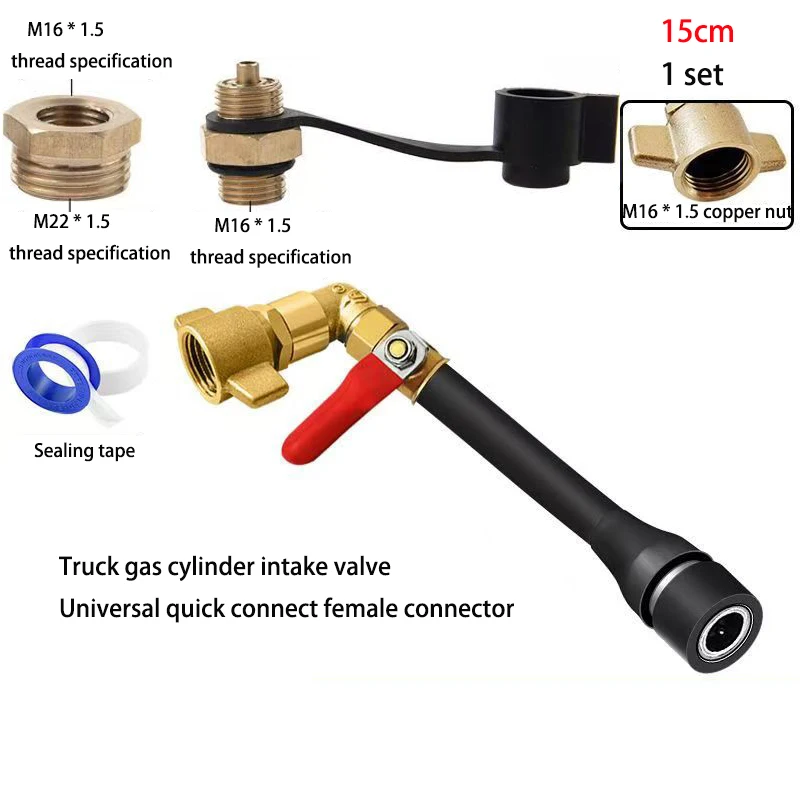 Truck Air Intake Pipe Air Storage Cylinder Air Intake Pipe Valve Connector Gas Tank Gas Cylinder Set with Adjusting Switch