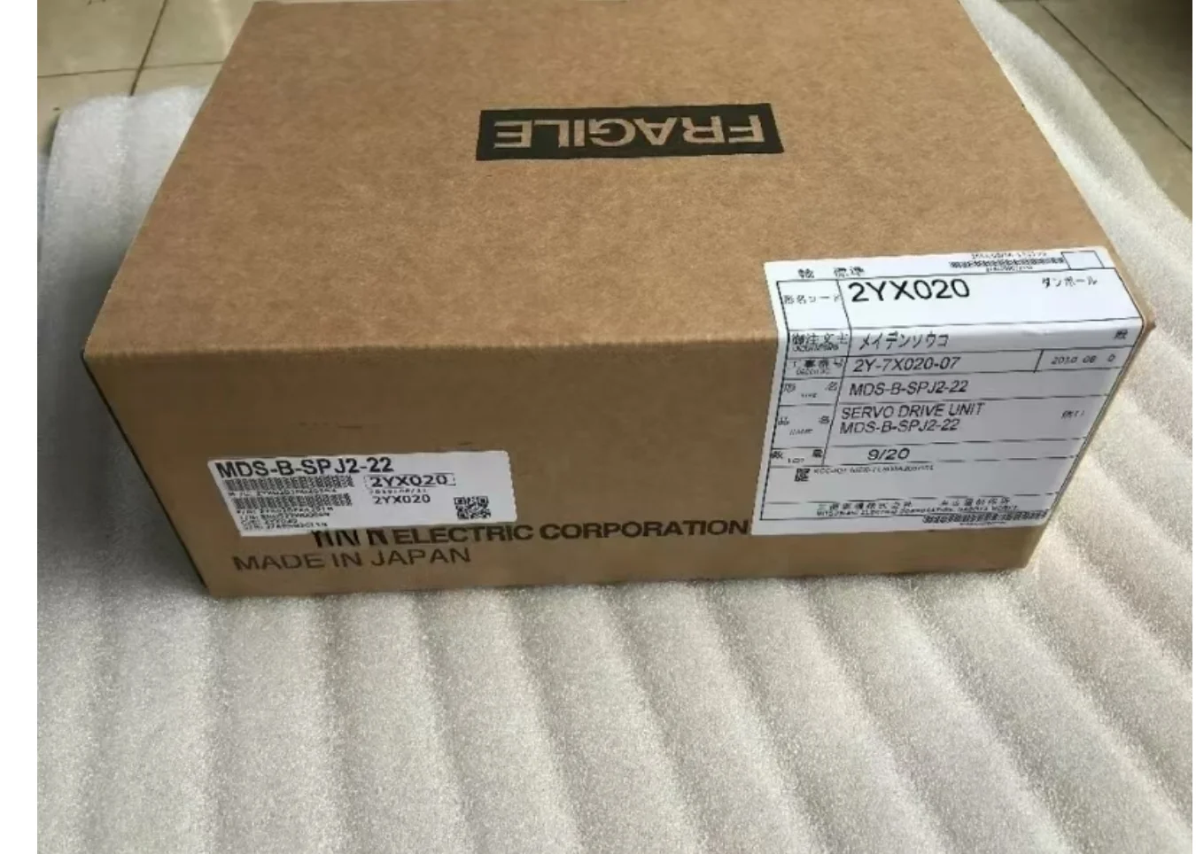 برنامج تشغيل الخادم الجديد MDS-B-SPJ2-22 في الصندوق ضمان لمدة 12 شهرًا MDS B SPJ2 22