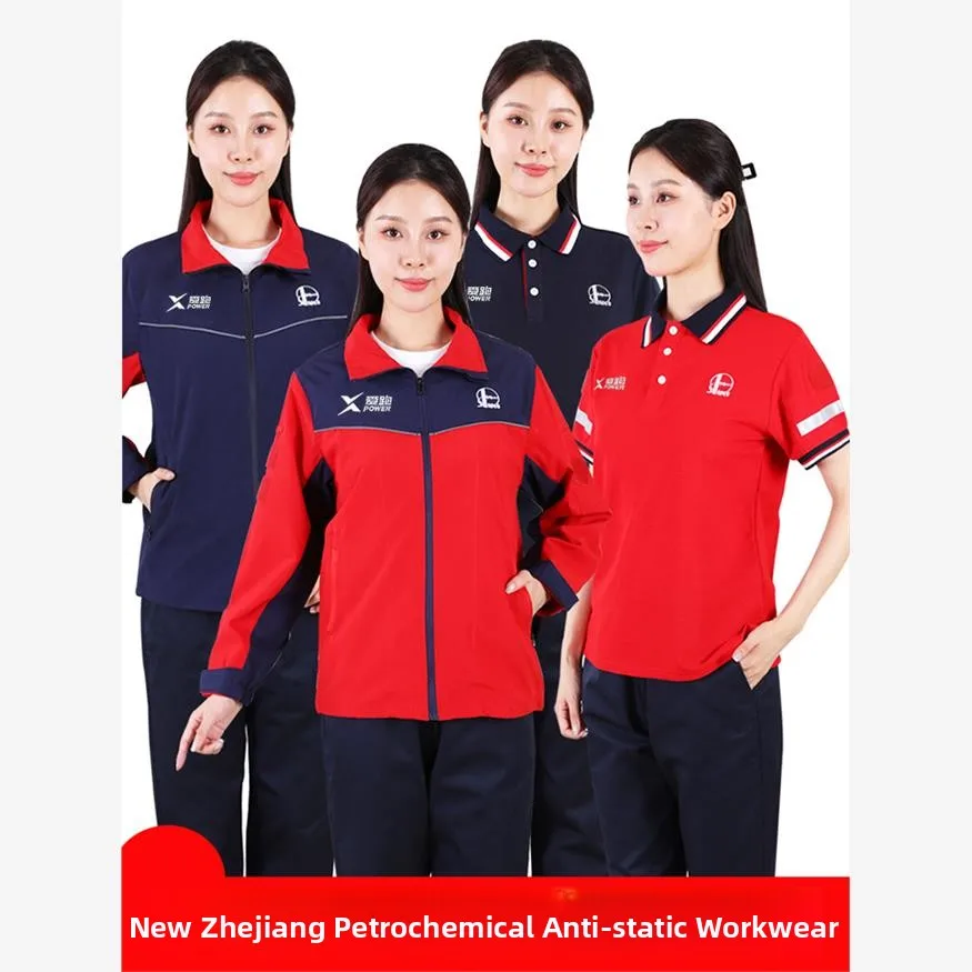 

New Arrival Anti-Static Pure Cotton Work Uniform T-Shirt Station Manager Suit Large Size Spring Summer Autumn Set for Youth
