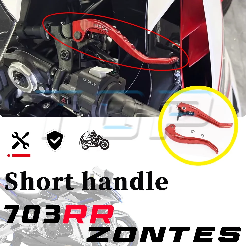 For ZONTES 703RR modified titanium red black short handle for rr 703