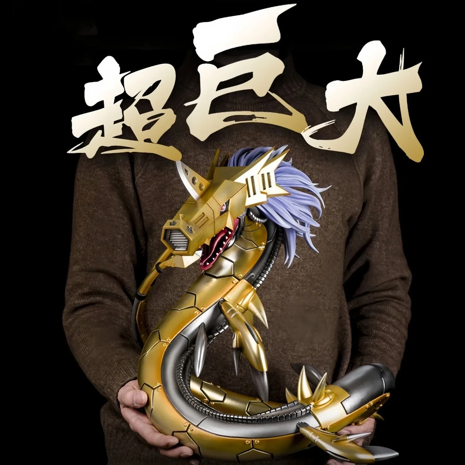 

Digimon Adventure Anime Figure Metal Seadramon 40cm Action Figureine Gk Pvc Statue Model Collect Decoration Toys For Kid Gifts