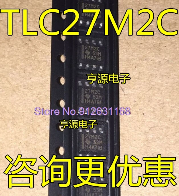 （20PCS/LOT）TLC27M2C  TLC27M2CDR  27M2C  TLC27M2AIDR 27M2AI  SOP8