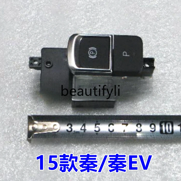 مفتاح فرملة اليد الإلكترونية Qin E5 Sirui G5 Song S7 Tang Suirui Yuan P-gear زر وقوف السيارات الأوتوماتيكي