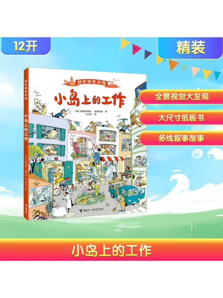 

Книга-Winshare Работа на острове