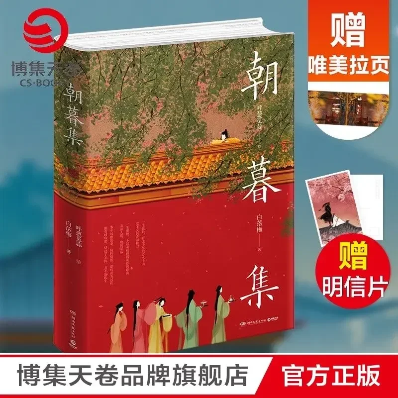 Books ofMorning and evening sets no face painter call onion to find garlic 2020 time theme picture book