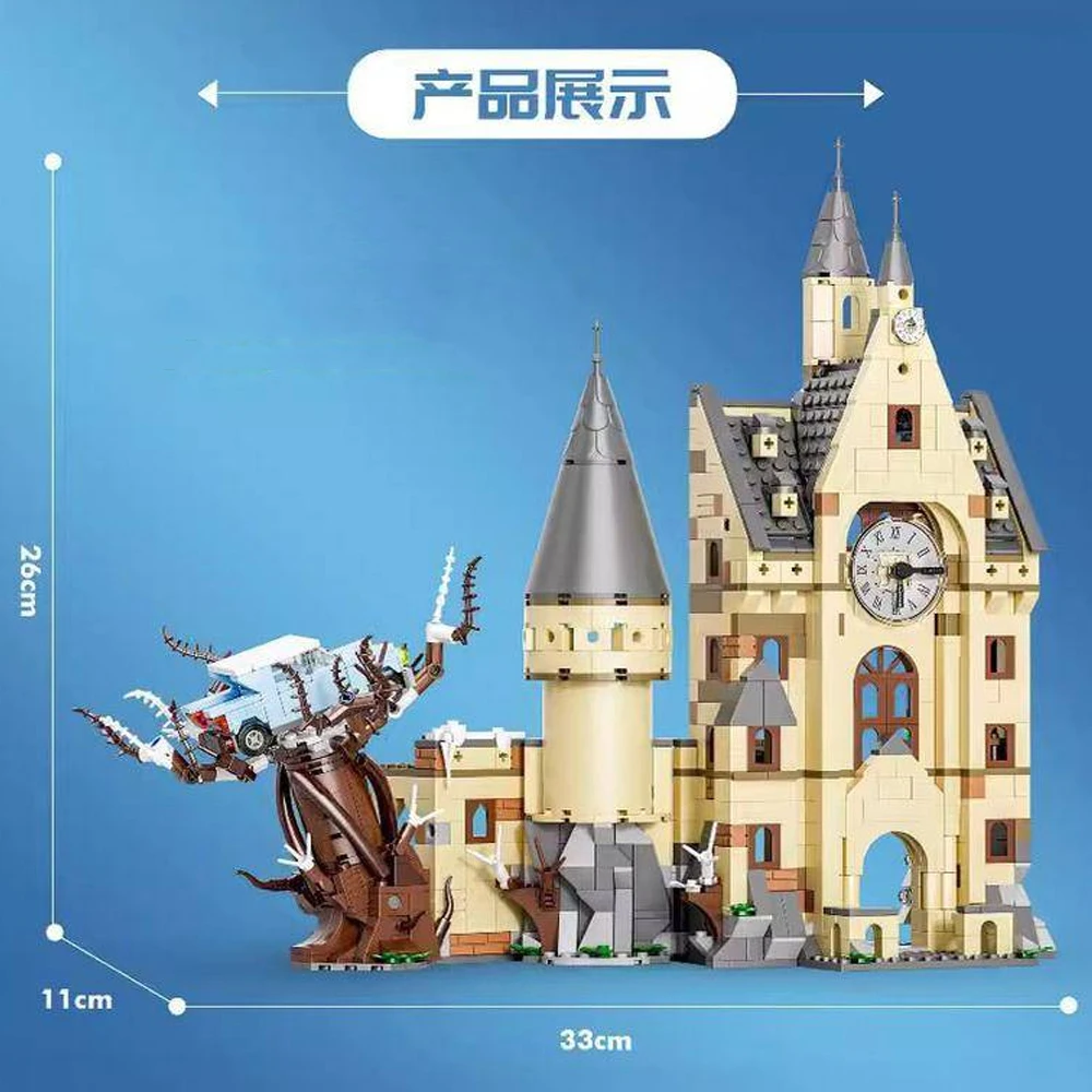 In stock Magic World 1305pcs Tower Building Block Magic Construction Model  Fly Car Kids Toy Christmas Gift