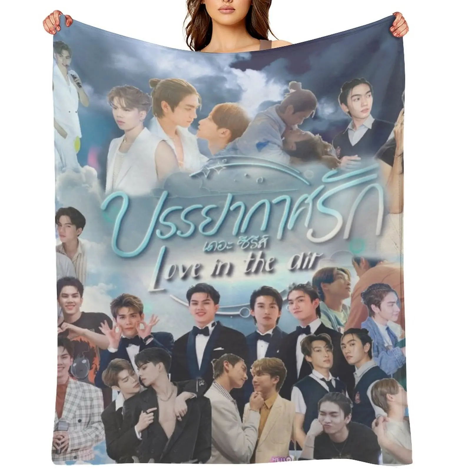 

Love in the Air Throw Blanket Kid'S christmas decoration Bed covers Tourist Blankets