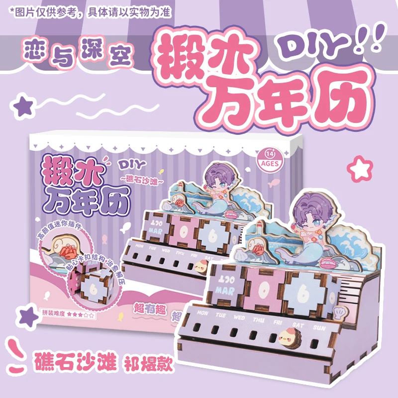 

Anime Love and Deepspace Sylus Rafayel Caleb Xavier Zayne Cosplay Wooden Perpetual Calendar Cartoon Assemble Desk Calendars Gift