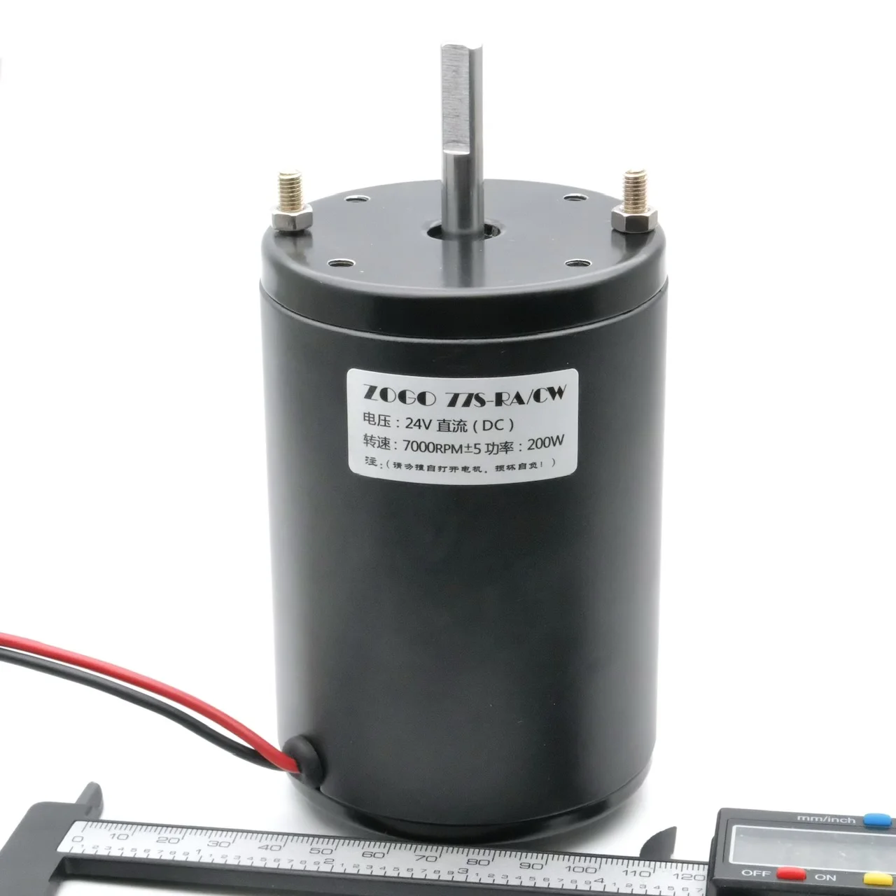 200W Permanent Magnet DC Brushed Motor 77S 8MM Spindle Power Ball Bearing for Garden Tool Processing