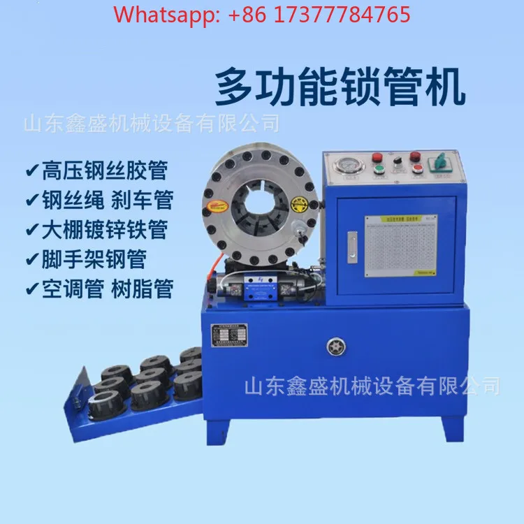 

Hydraulic Hose Buckling Machine Dual Purpose Vertical Horizontal Tube Butt Shrinking Equipment