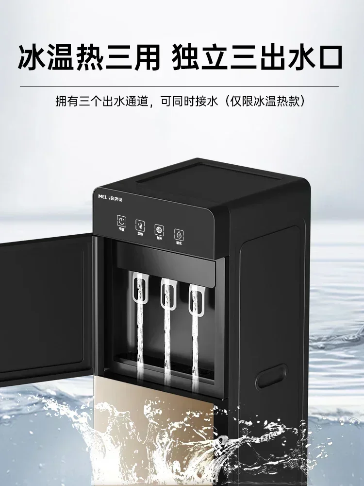 Household Water Dispenser. Bottom Bucket Vertical. Cooling and Heating Dual-Purpose. Fully Automatic Intelligent.