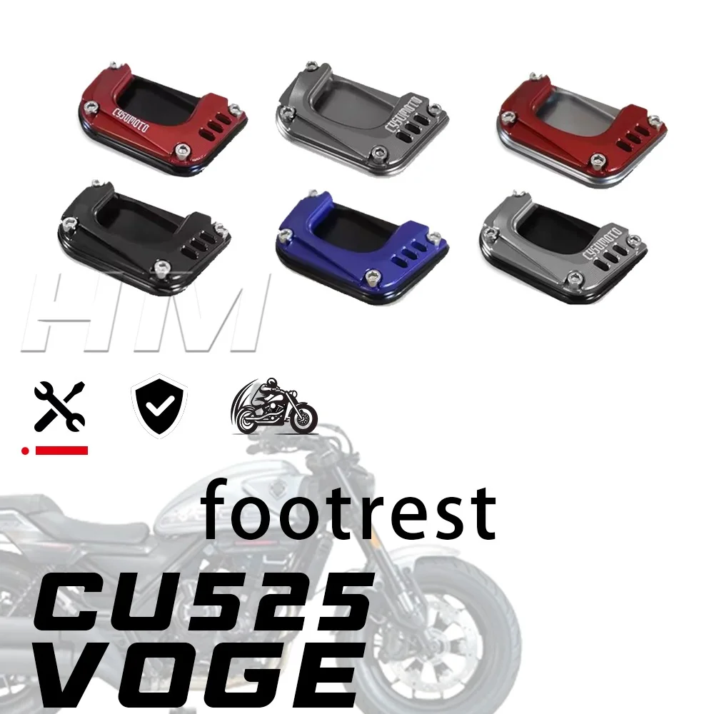For VOGE CU525 multiple colors widened anti-slip foot mat for cu525 525cu 525CU