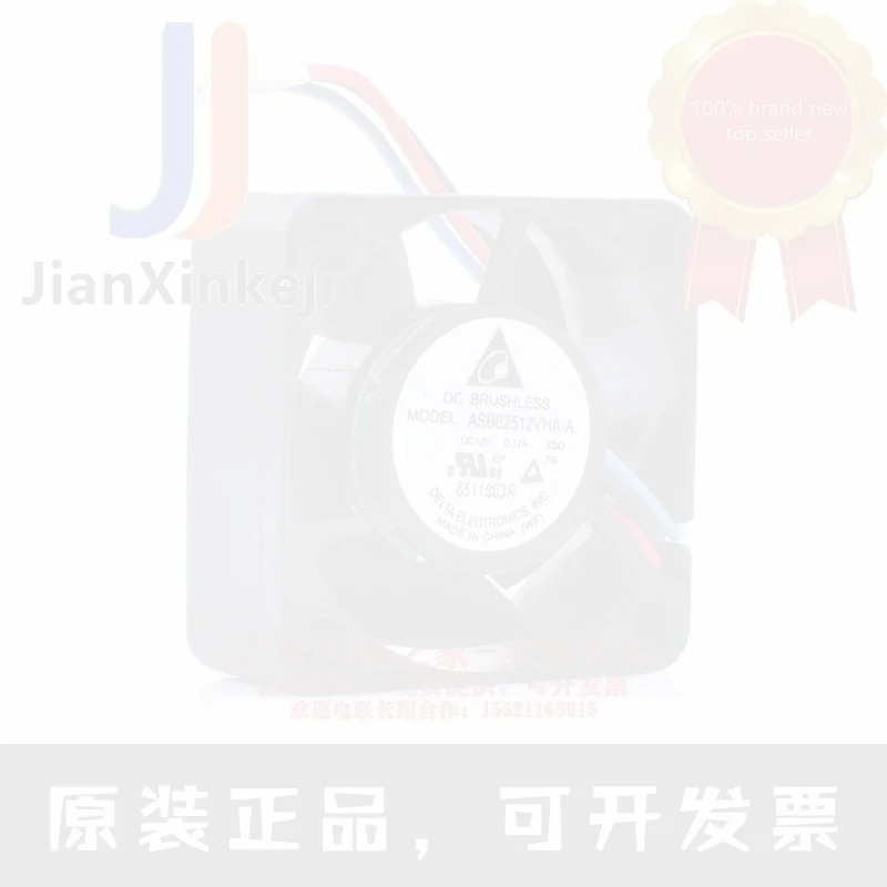 1pcs 100% orginal new ASB02512VHA-A 2.5cm 2510 12V 0.12A micro device three-wire cooling fan Connector