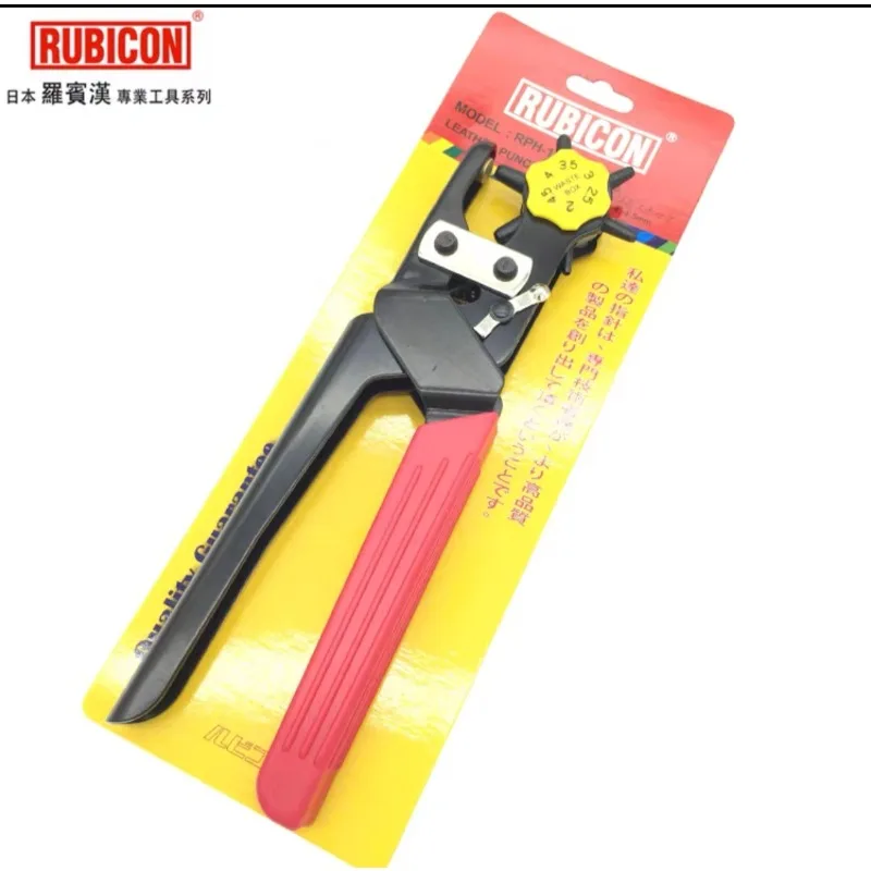 RUBICON Japan Imported Belt Punching Tool RPH-100 Multi-Functional Hole Punching Device for Leather Goods