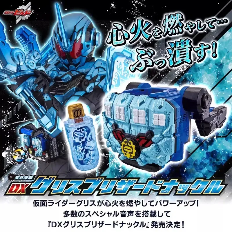 Bandai Genuine Kamen Rider Build Anime Grease DX Grease Blizzard Knuckle Action Toys for Kids Christmas Gift Collectible Model