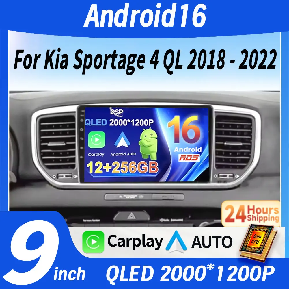 For KIA Sportage 4 KX5 2016 - 2018 Android 16 Car Radio Multimedia Video Navigation GPS 2 Din Stereo DVD Accessories Speakers