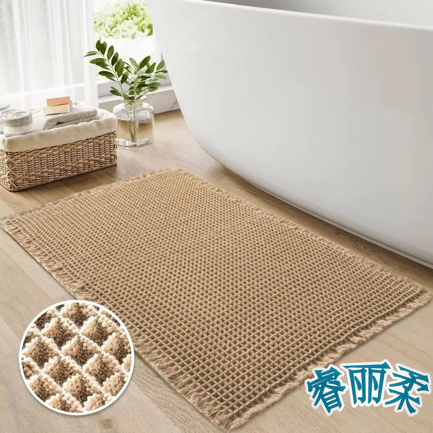 

Waffle Bath Mat Upgraded Waffle Design Super Absorbent Slip-Resistant Bath Mat
