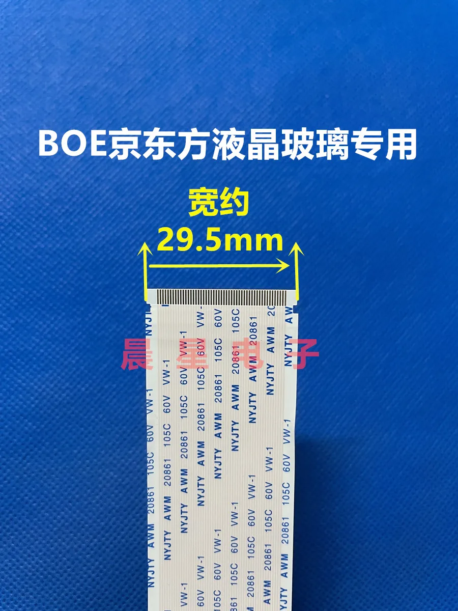 Cabo de tela único cartão com um cartão e uma extremidade sem cartão, linha flexível, BOE abraços, 4K, 29,5mm de largura, 51 pinos