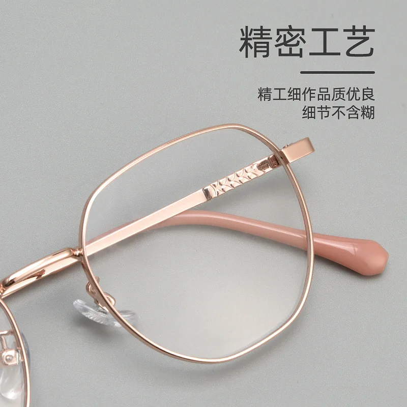 Small Frame Artistic Polygonal Glasses Frame Female Student Height Can Be Equipped with Full Frame