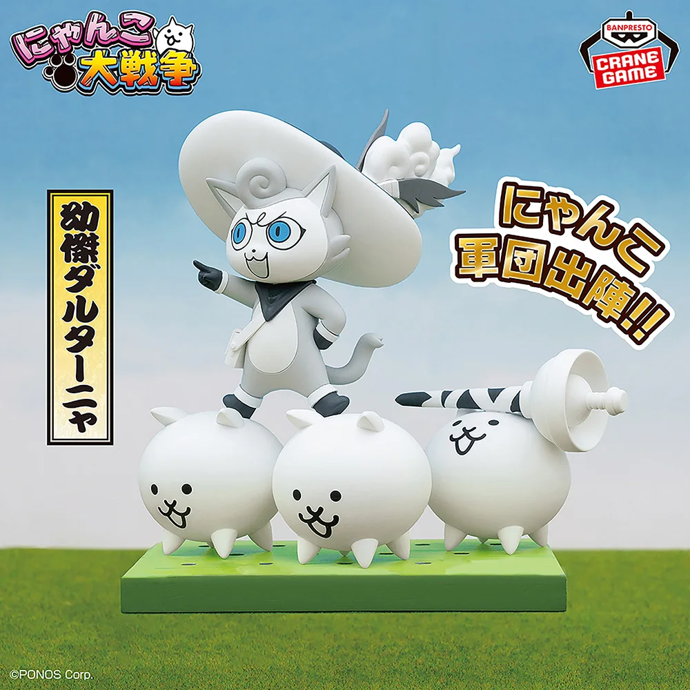 En Stock Bandai Banpresto figura Original de Anime gatos de batalla: figura del ejército de gatos-Super Extreme Cat Festival figura de acción modelo Juguetes